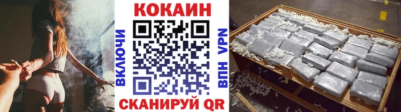 Виды наркоты Добрянка Кетамин  COCAIN  Метадон  Бошки Шишки  МЕФ  СК 