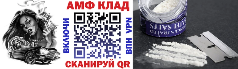 Amphetamine VHQ  Добрянка 