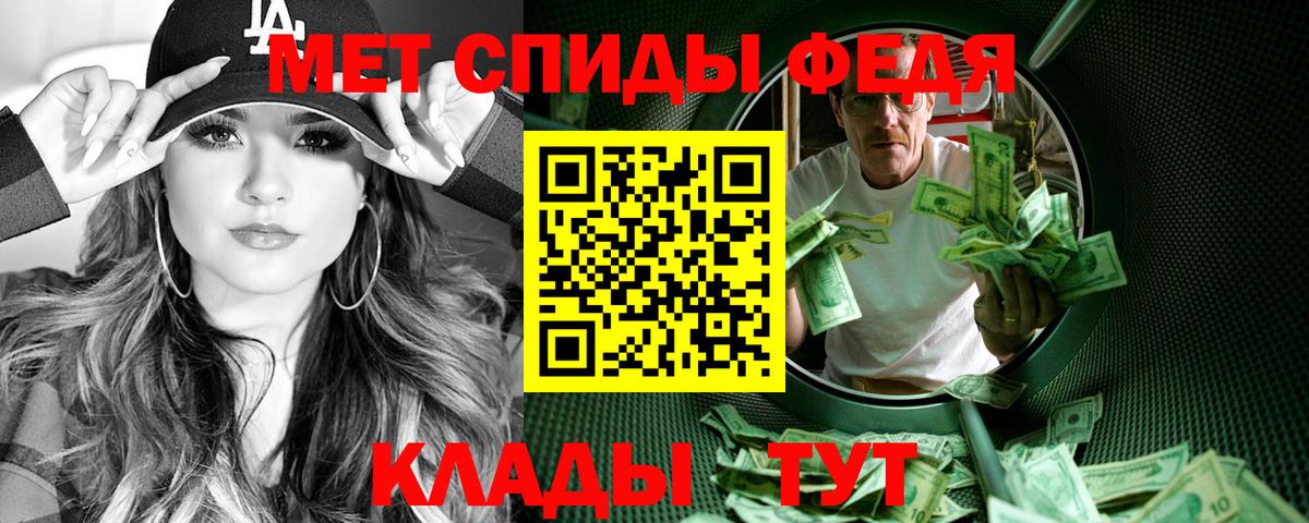 Amphetamine Розовый Добрянка