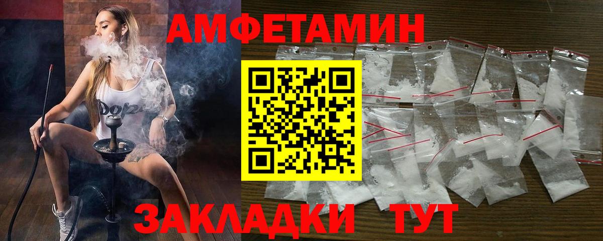 АМФ VHQ Добрянка