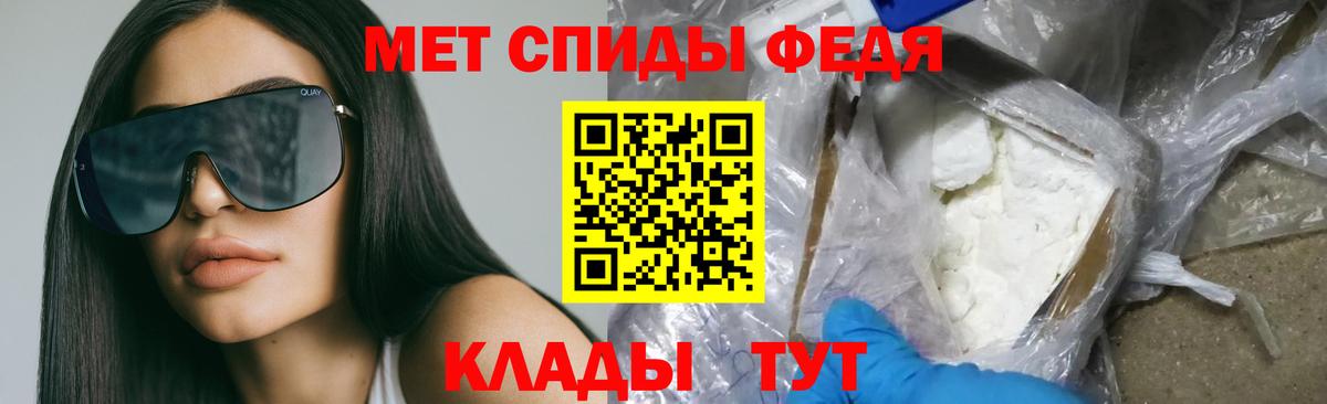 АМФЕТАМИН  Добрянка  гидра ТОР  Амфетамин Розовый 