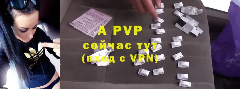 A-PVP крисы CK  mega сайт  Добрянка 