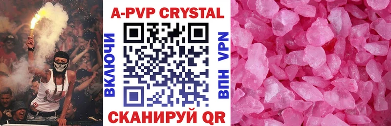 Alfa_PVP крисы CK Добрянка