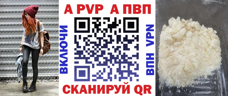 Alpha-PVP Соль  где найти   Добрянка 