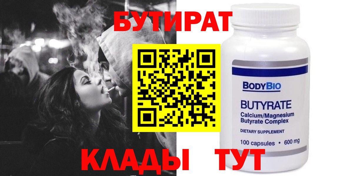 NBOMe  МАРИХУАНА  Cocaine  ГЕРОИН  Гашиш  МЕТАДОН  Меф кристаллы  Канабис  Добрянка  A-PVP СОЛЬ  