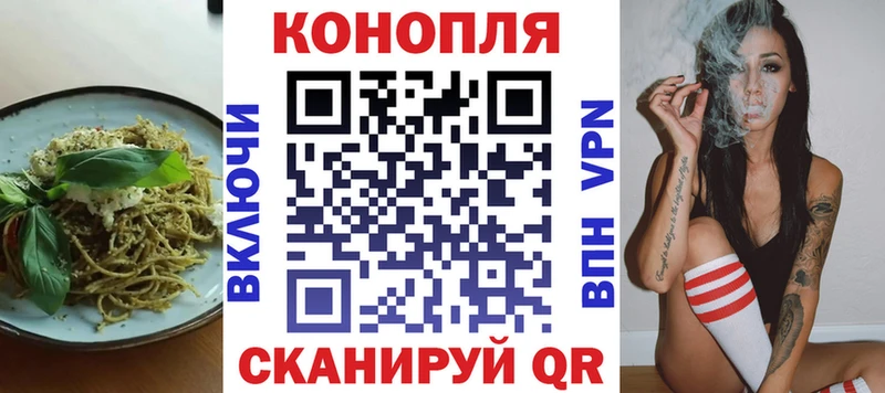 это состав  Добрянка  Cannafood марихуана  где купить наркоту 