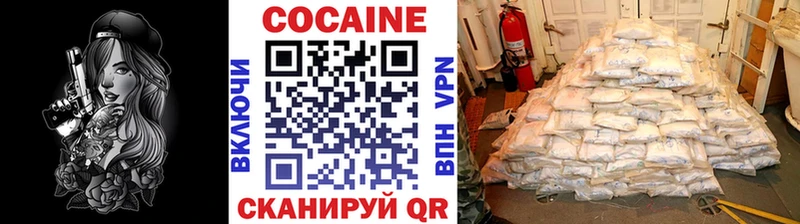 Cocaine 99%  Добрянка 