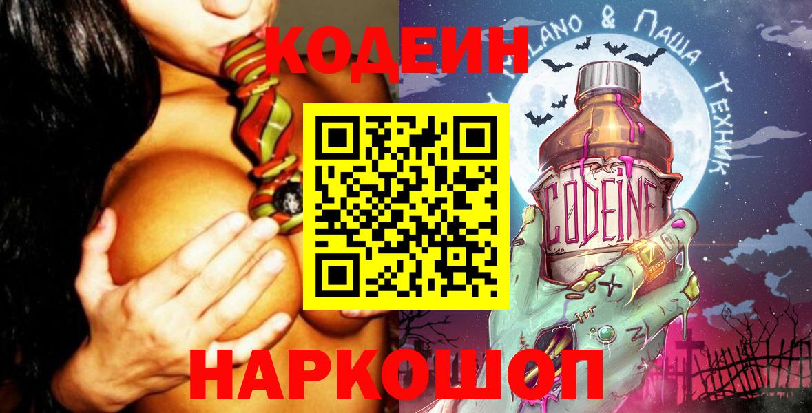 ГАШИШ Добрянка