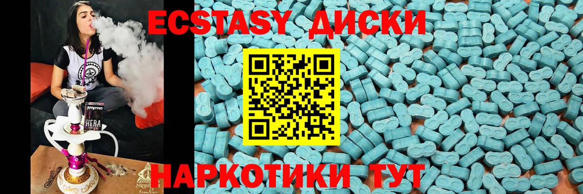 Ecstasy бентли Добрянка