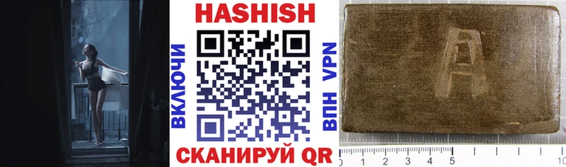кракен ТОР Добрянка ГАШИШ гарик