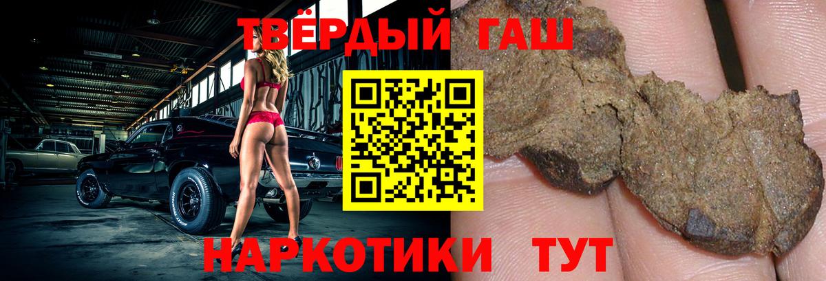 Добрянка  ГАШ Изолятор  дарнет шоп  Вход с VPN 