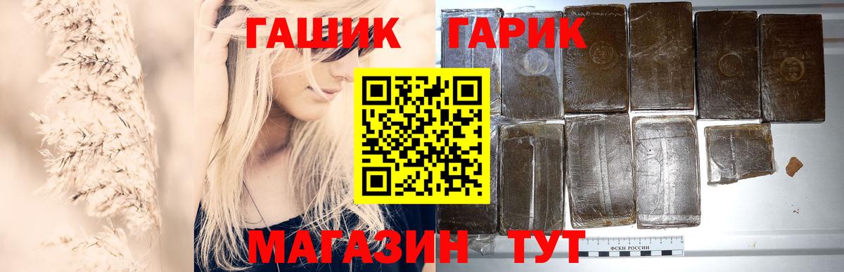 Гашиш гарик  Добрянка  Гашиш индика сатива 