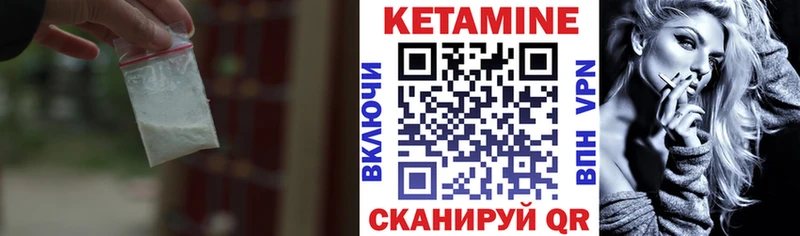 КЕТАМИН ketamine продажа наркотиков Добрянка
