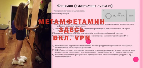 не бодяженный Гусь-Хрустальный
