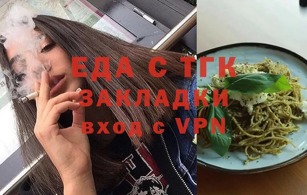 наркотики Гусиноозёрск