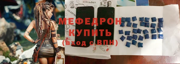 трава Медногорск