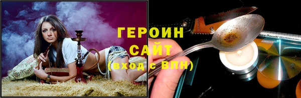 spice Новочеркасск