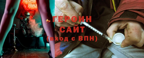 наркотики Гусиноозёрск