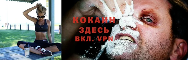 MDMA Premium VHQ Гусев