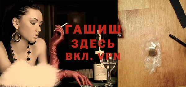 наркотики Гусиноозёрск
