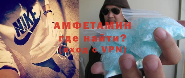 MDMA Premium VHQ Гусев