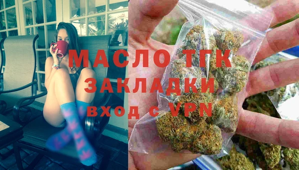 MDMA Premium VHQ Гусев