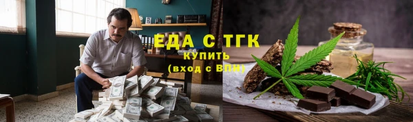 MDMA Premium VHQ Гусев
