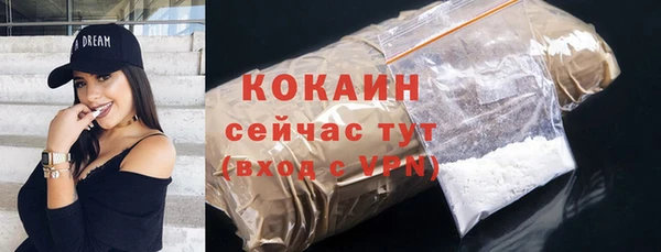 не бодяженный Гусь-Хрустальный