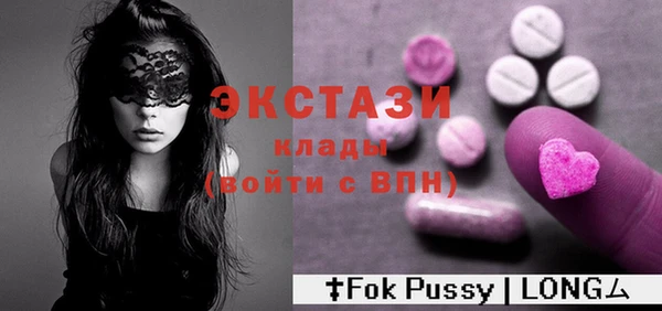 крисы Михайловка