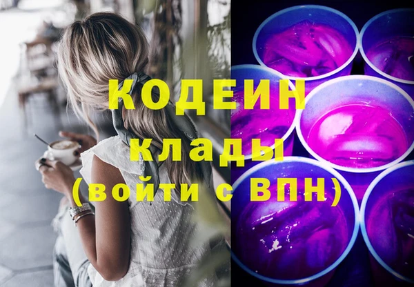 не бодяженный Гусь-Хрустальный