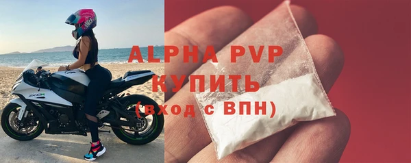 MDMA Premium VHQ Гусев