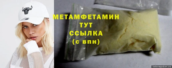 наркотики Гусиноозёрск