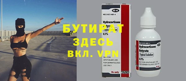 MDMA Premium VHQ Гусев
