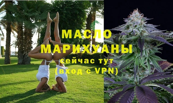 наркотики Гусиноозёрск