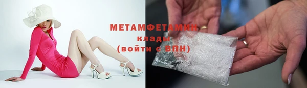 MDMA Premium VHQ Гусев