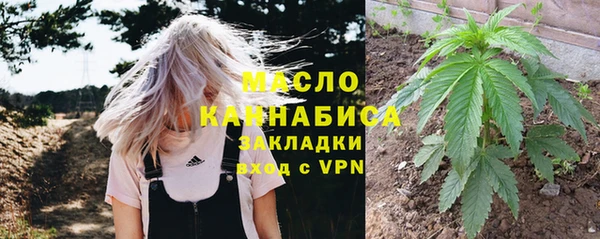 наркотики Гусиноозёрск