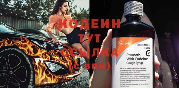 MDMA Premium VHQ Гусев