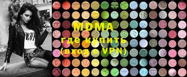 MDMA Premium VHQ Гусев