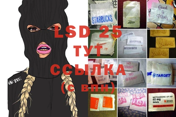 мефедрон мука Уссурийск