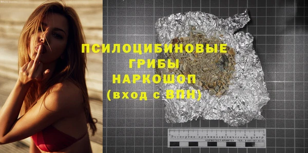 не бодяженный Гусь-Хрустальный