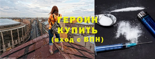 наркотики Гусиноозёрск