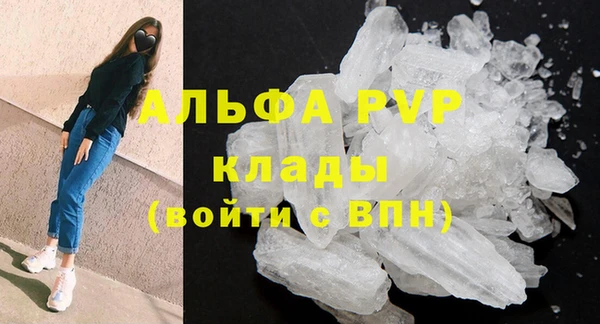 COCAINE Бугульма