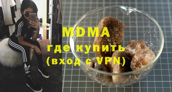 наркотики Гусиноозёрск