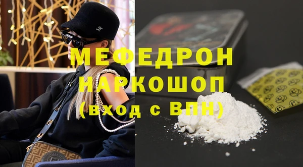 MDMA Premium VHQ Гусев