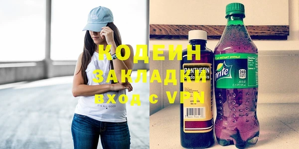 MDMA Premium VHQ Гусев