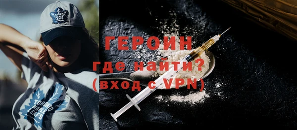 MDMA Premium VHQ Гусев