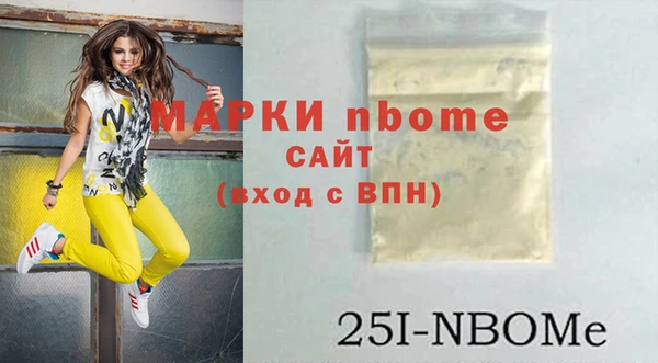 не бодяженный Гусь-Хрустальный