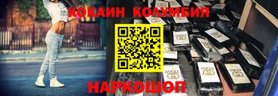 кокаин Бугуруслан