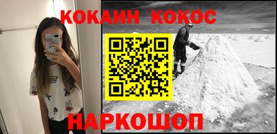 гидра Будённовск