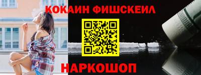 кокаин Бугуруслан
